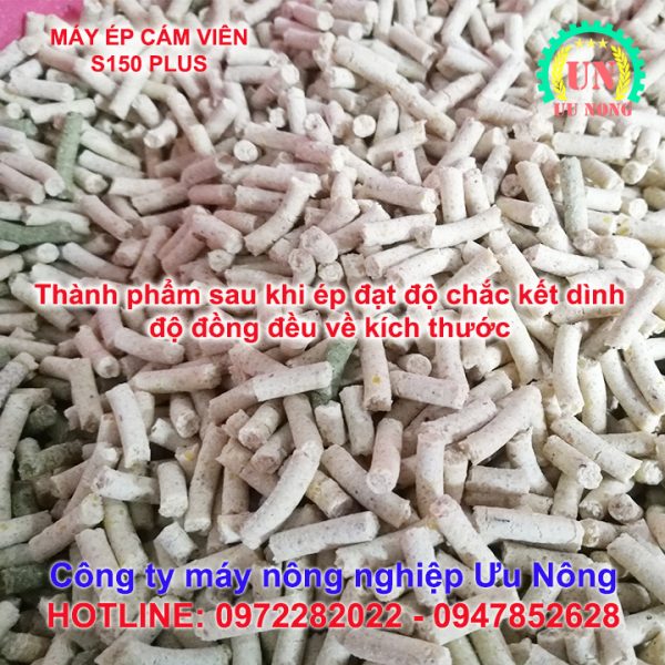 Máy ép cám viên Ưu Nông