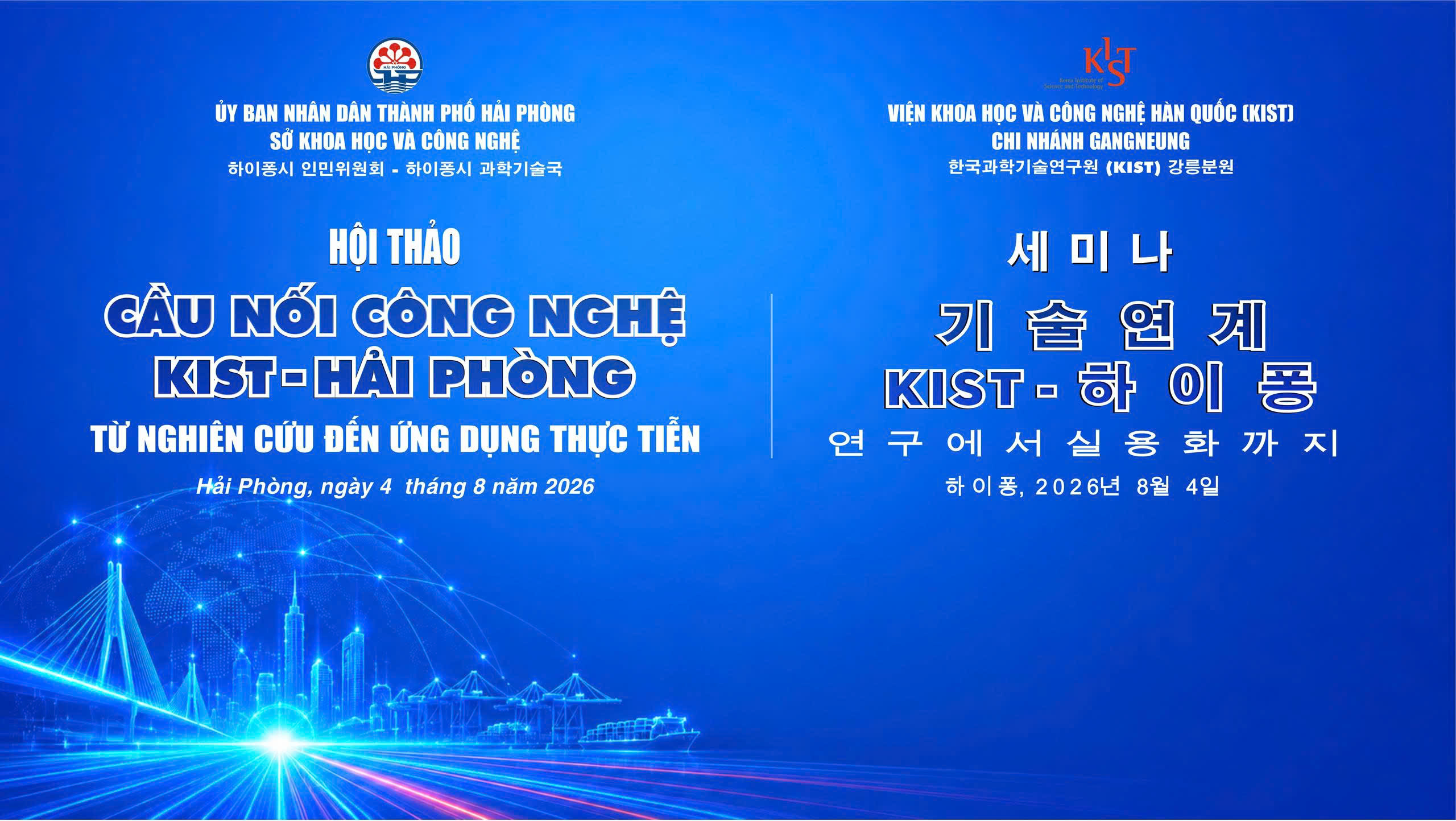 Hội thảo