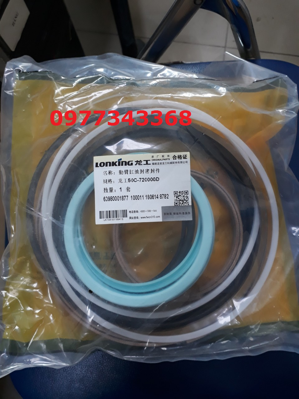 Công ty cổ phần Đức Phát VNC