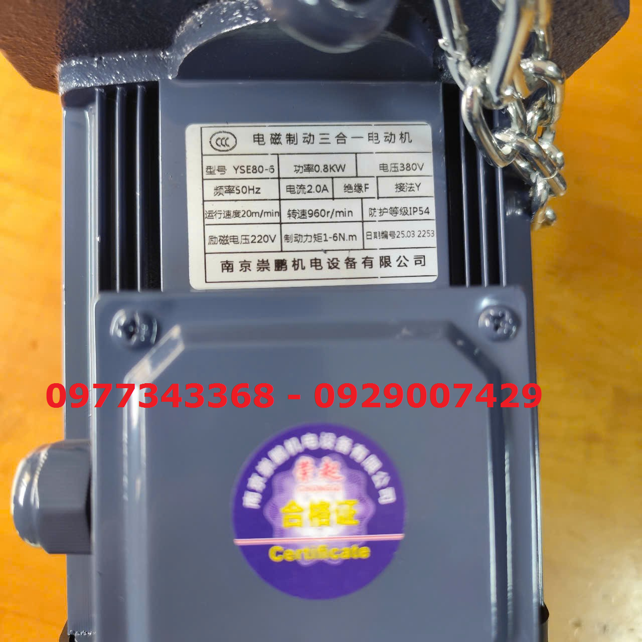 Motor giảm tốc dầm biên cầu trục YSE80-6-0.8kW