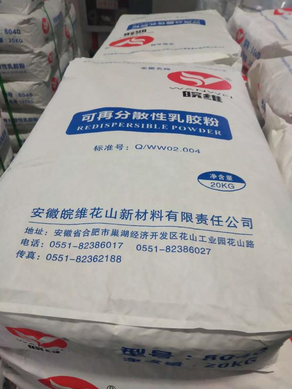 Công ty TNHH PVA ANHUI VIETNAM