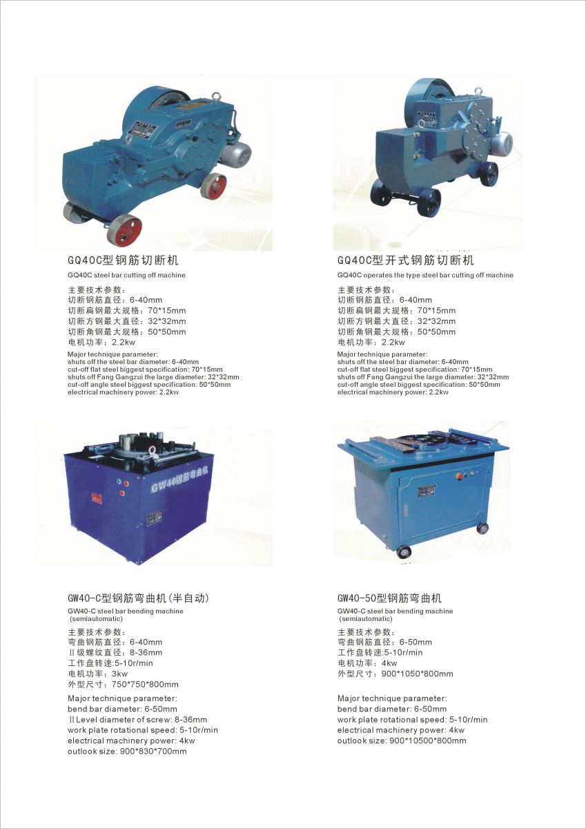 Công ty TNHH XNK và máy xây dựng Lưu Tâm Phát